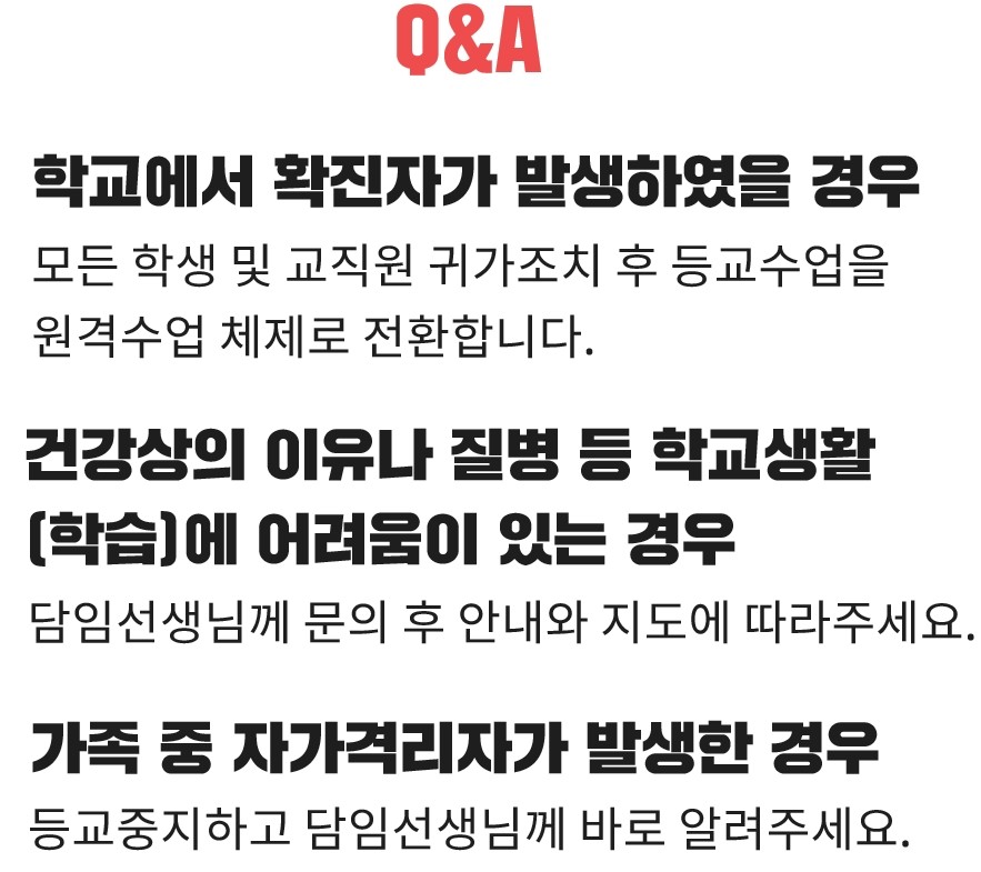 9.궁금한점