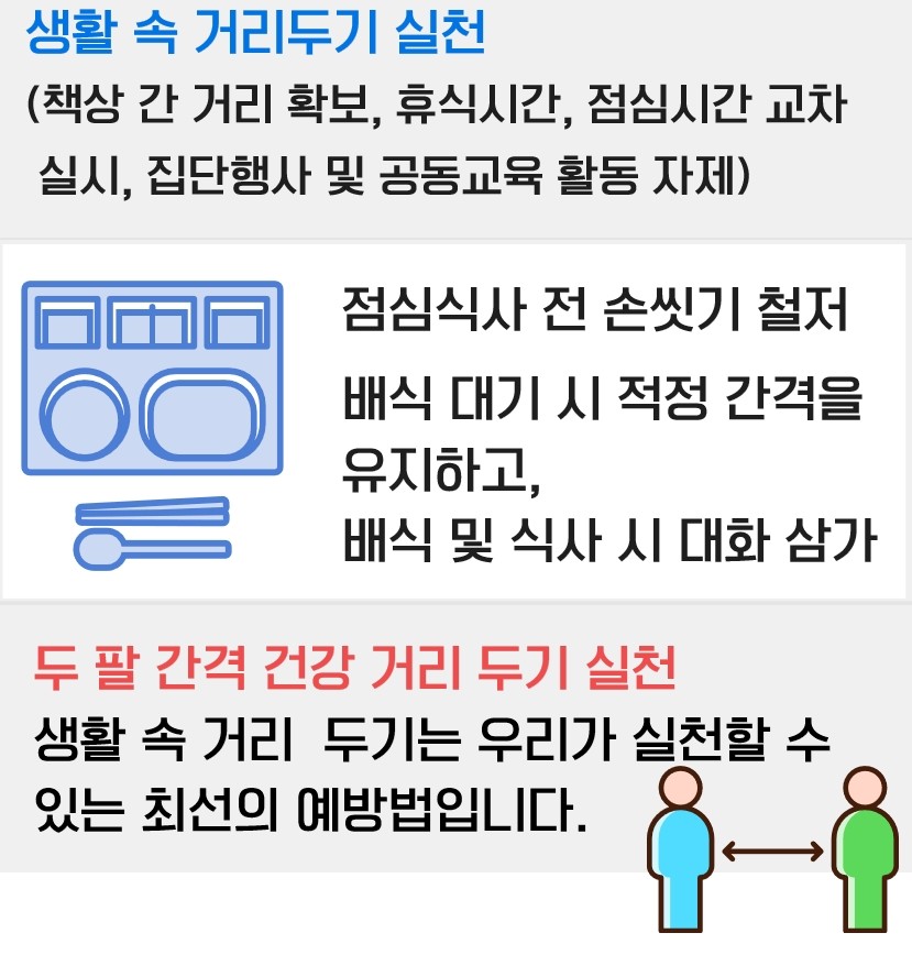 4-1학교에서